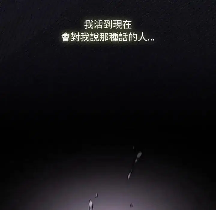 第51話