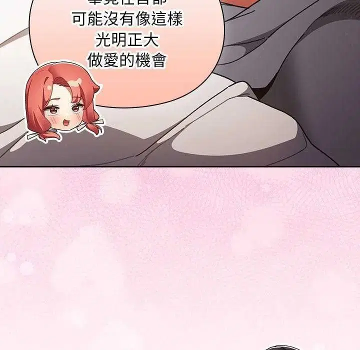 第52話