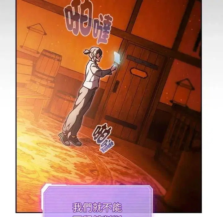 第52話