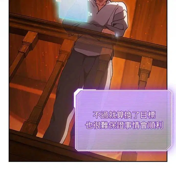 第52話