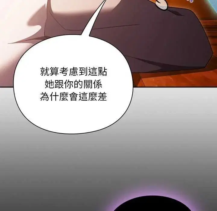 第52話