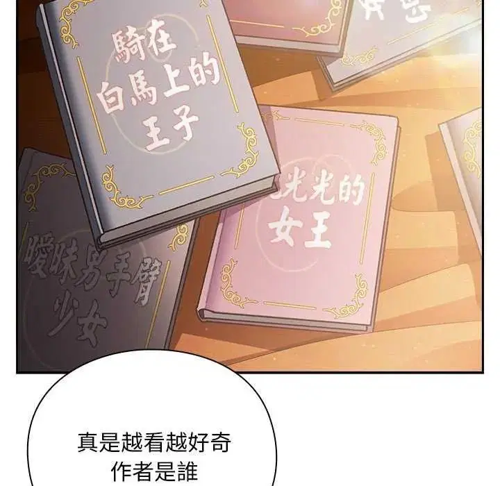 第52話