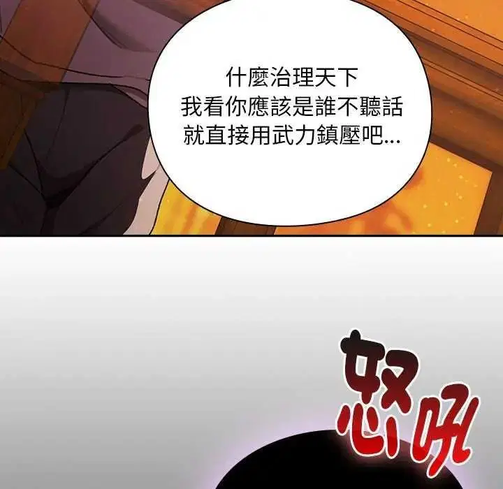 第52話