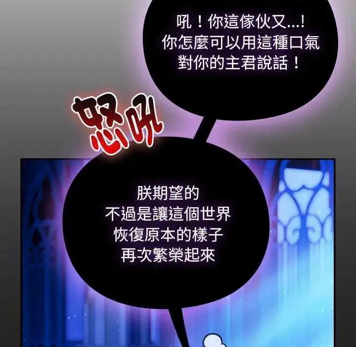 第52話
