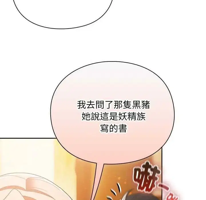 第52話