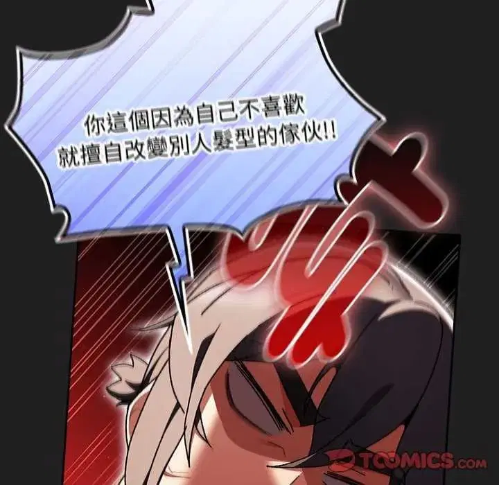 第52話