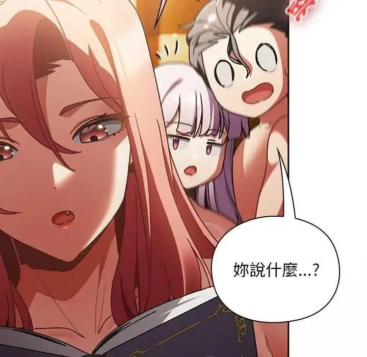 第52話