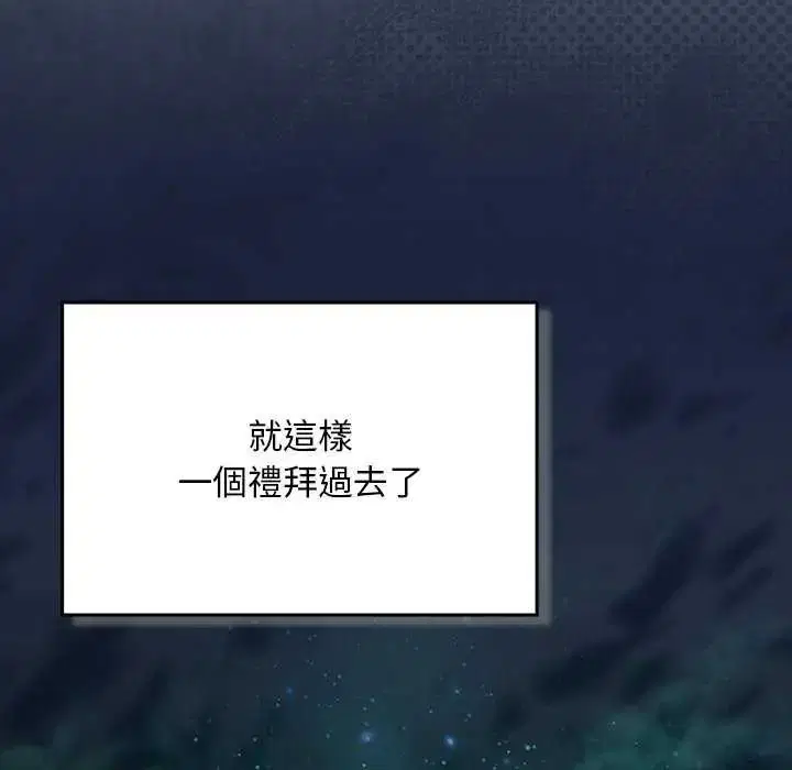 第52話