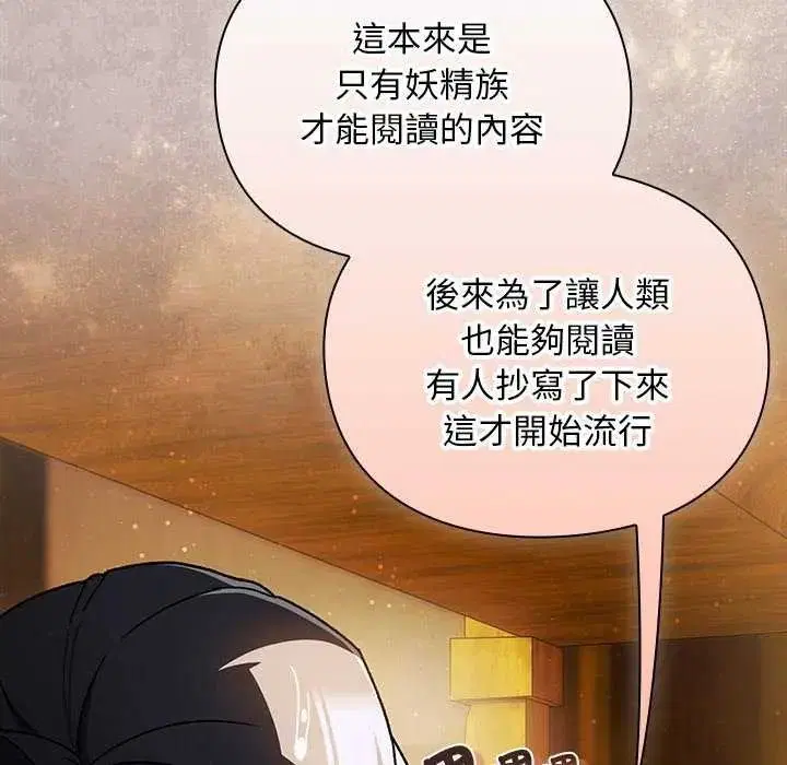 第52話