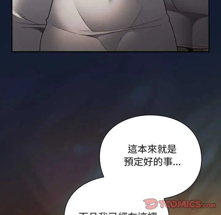 第52話
