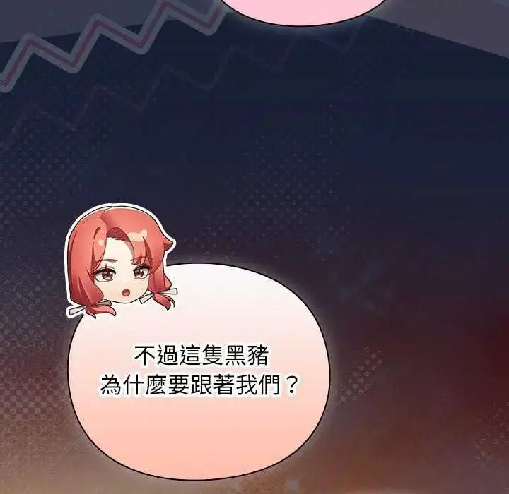 第52話