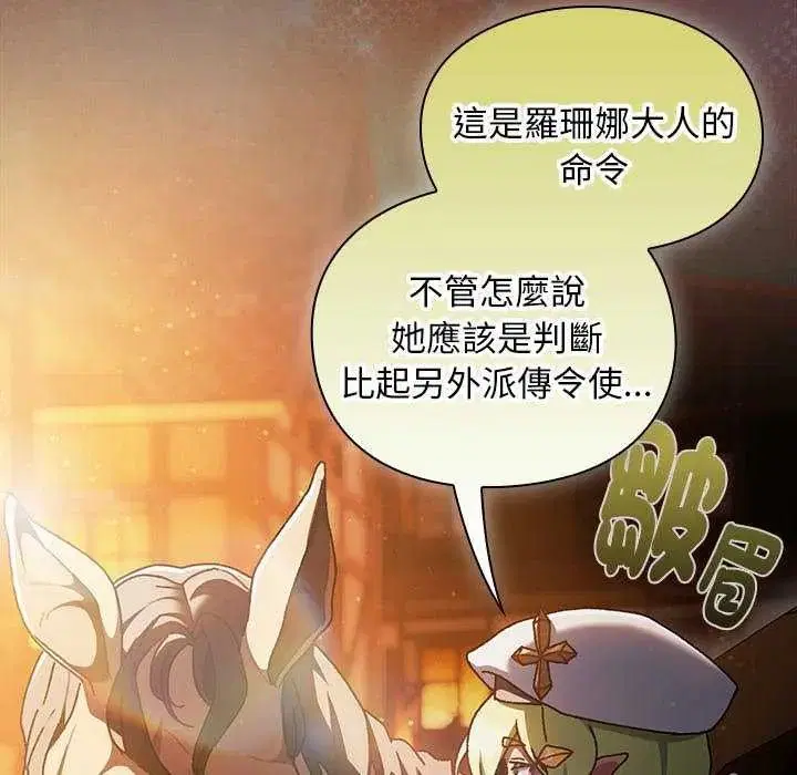 第52話