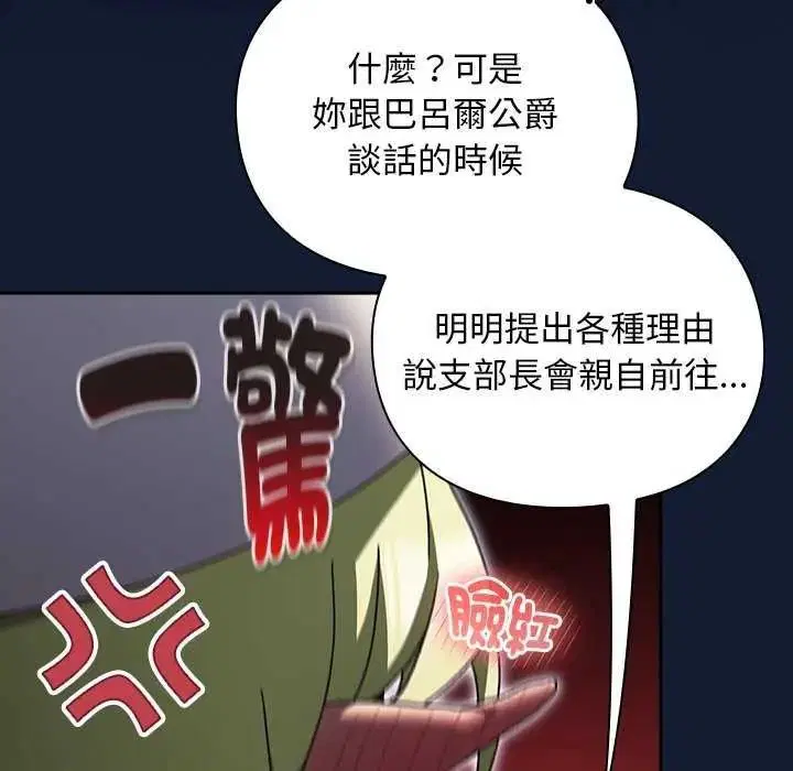 第52話