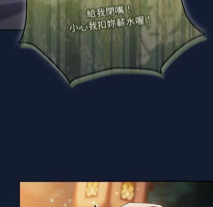 第52話