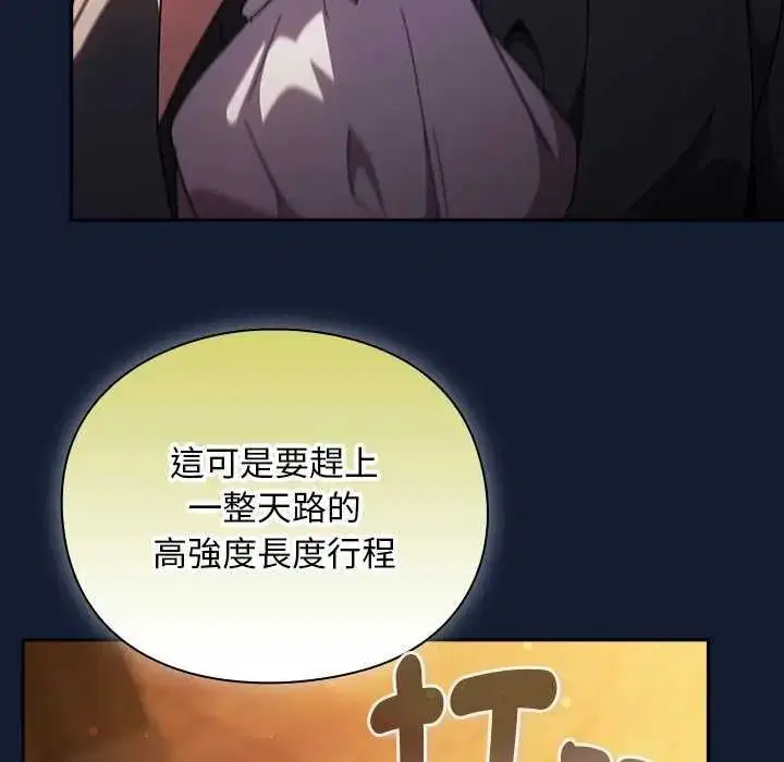 第52話