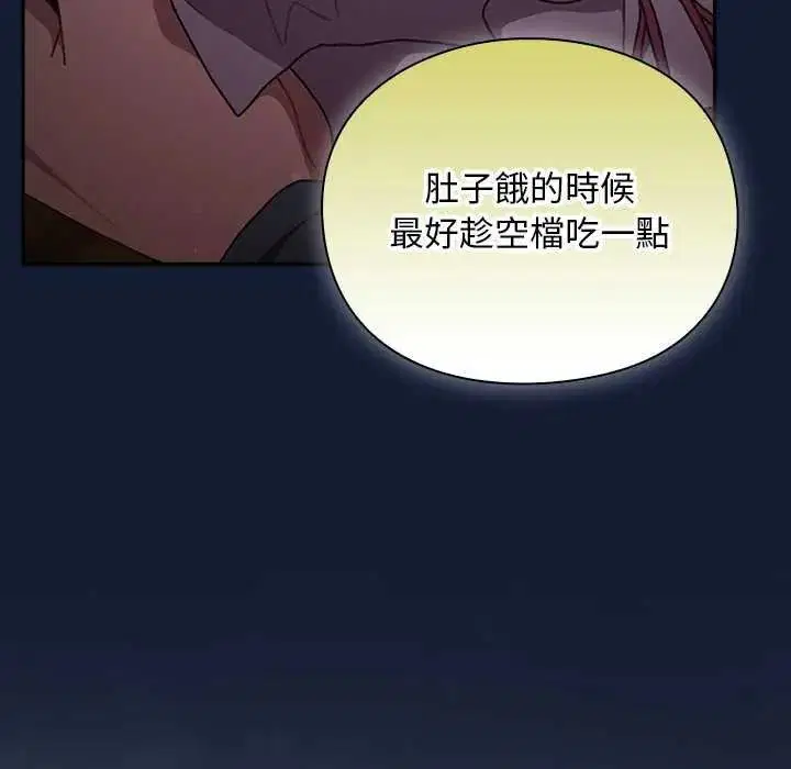 第52話