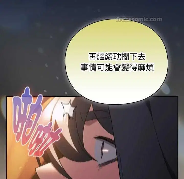 第52話
