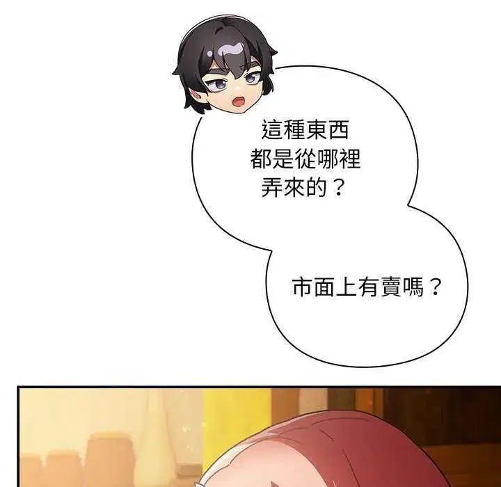 第52話
