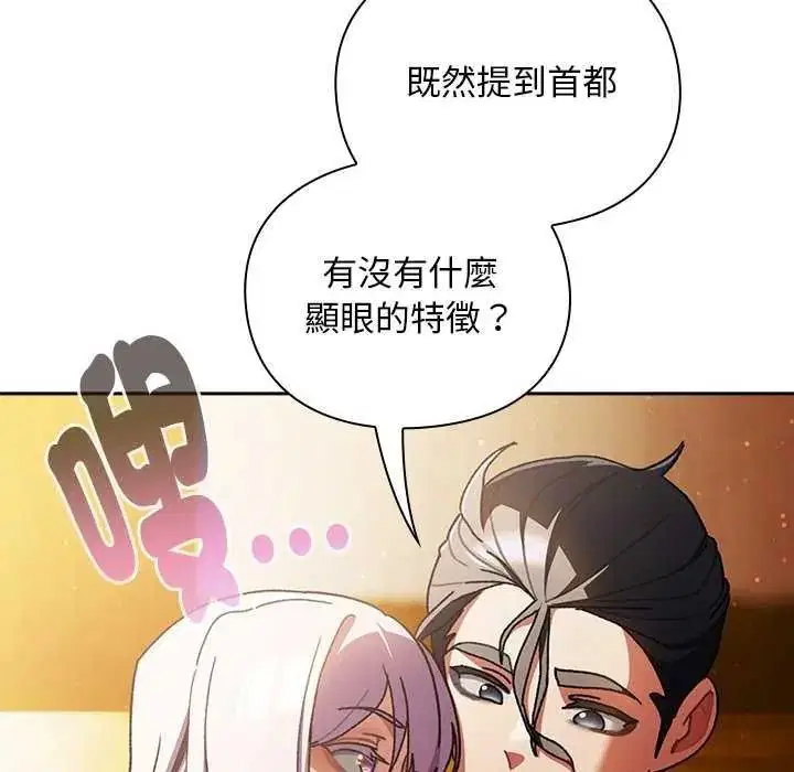 第52話