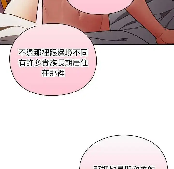 第52話