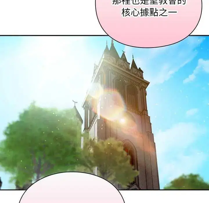 第52話