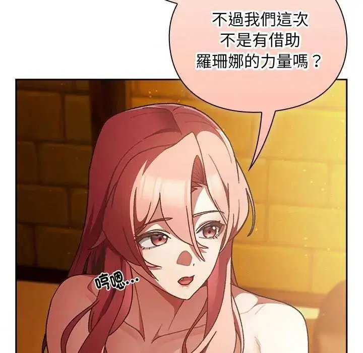 第52話