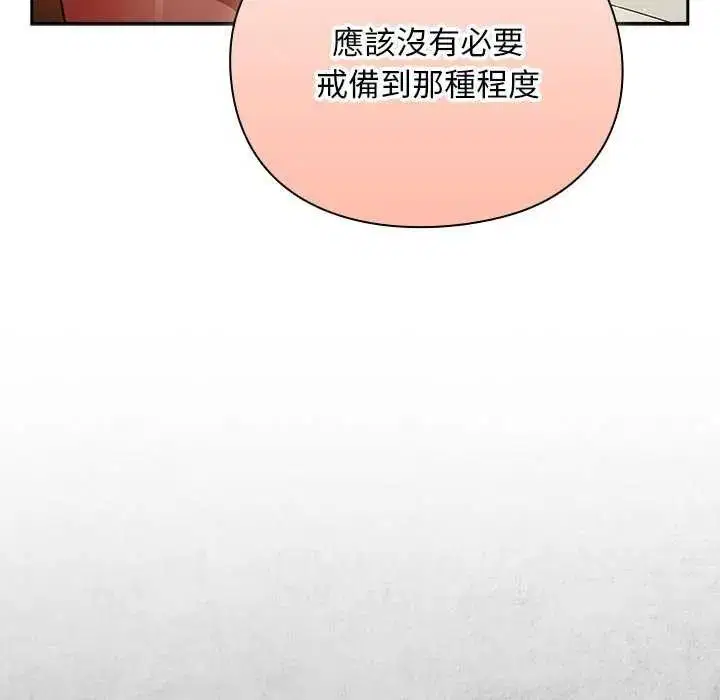 第52話