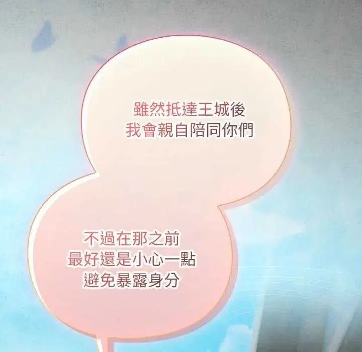 第52話