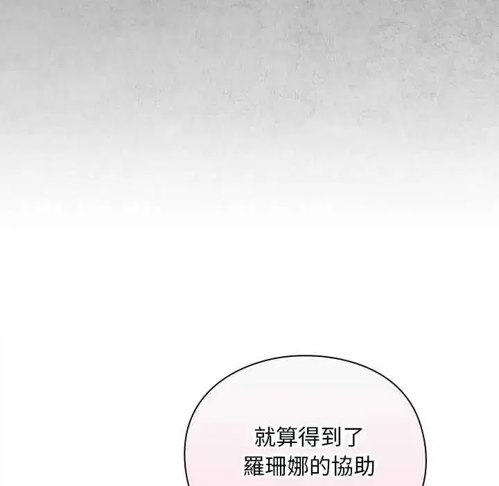 第52話