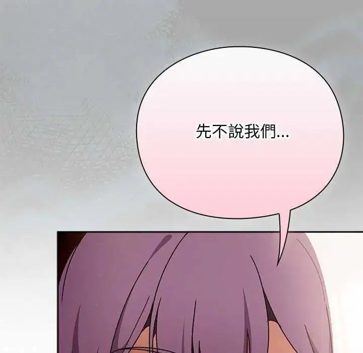 第52話