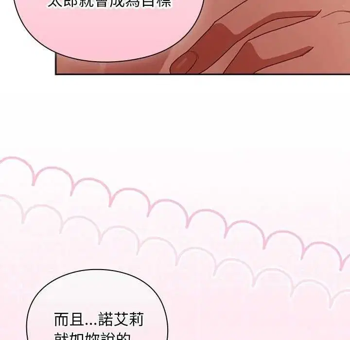 第52話