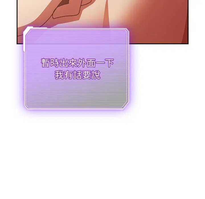 第52話