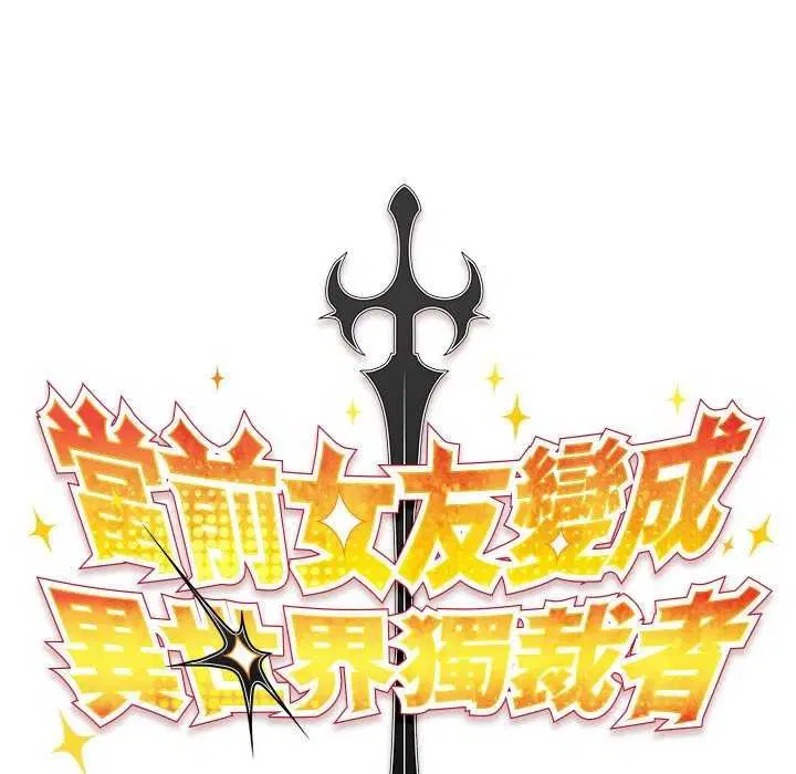 第52話