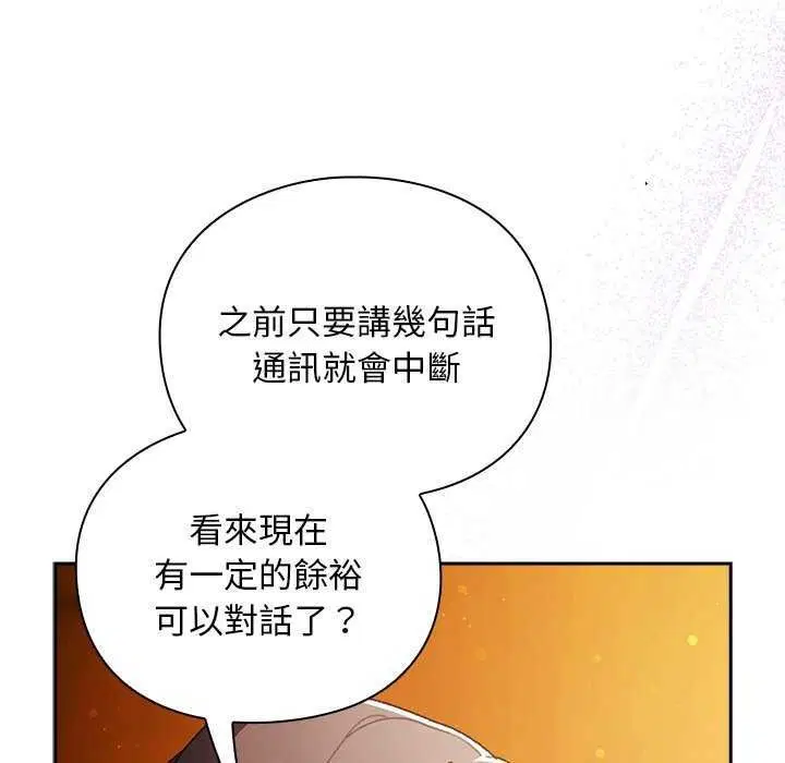 第52話