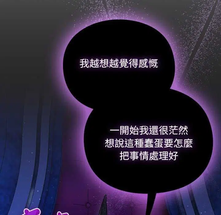第52話