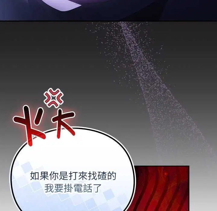 第52話
