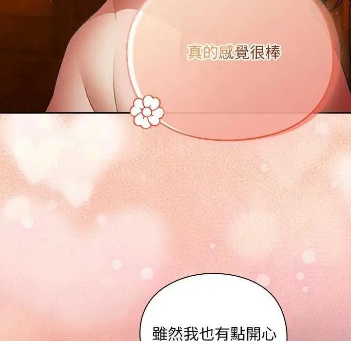 第52話
