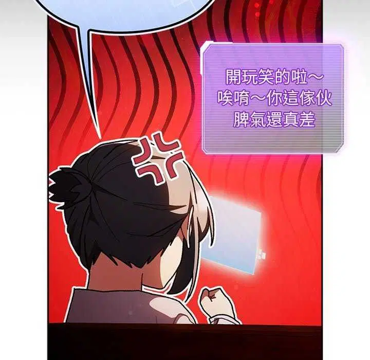 第52話