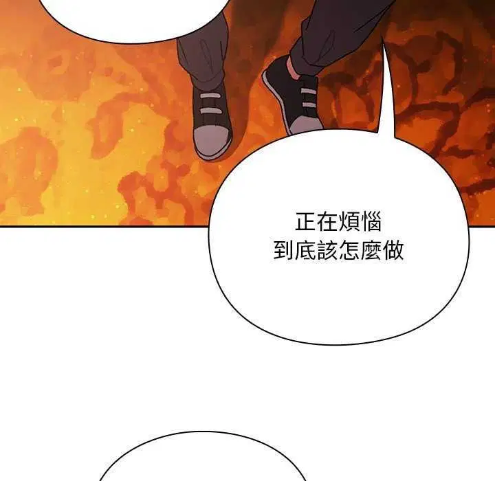 第52話