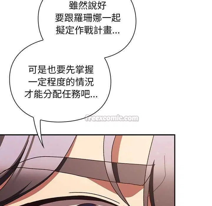 第52話