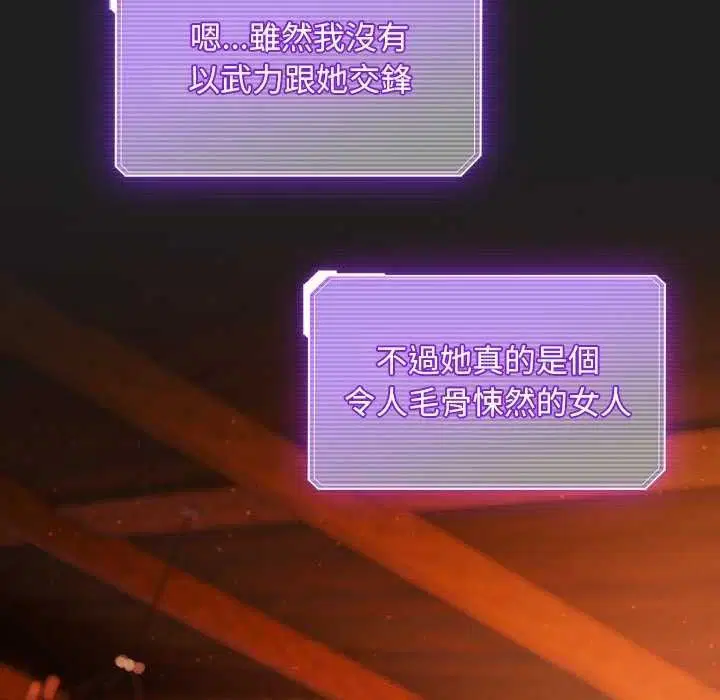 第52話