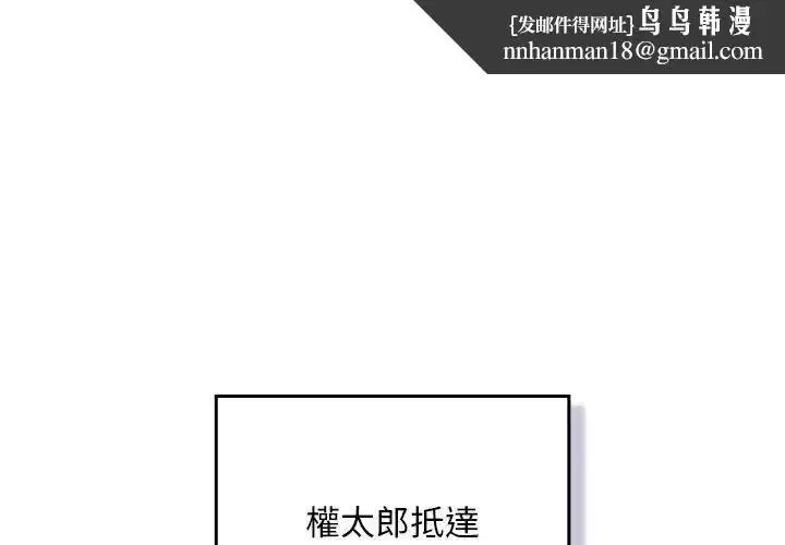 第53話
