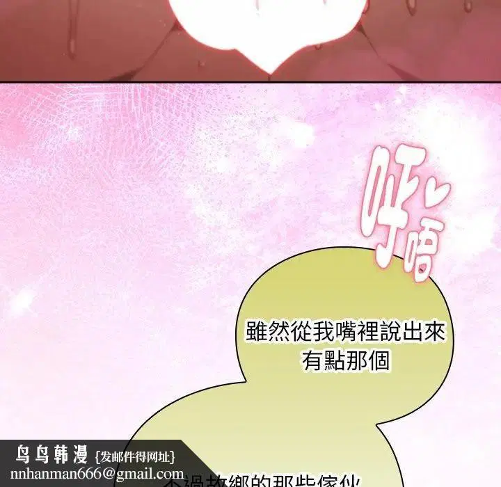 第53話