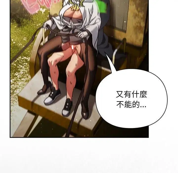 第53話