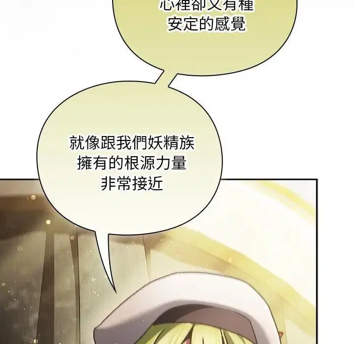 第53話