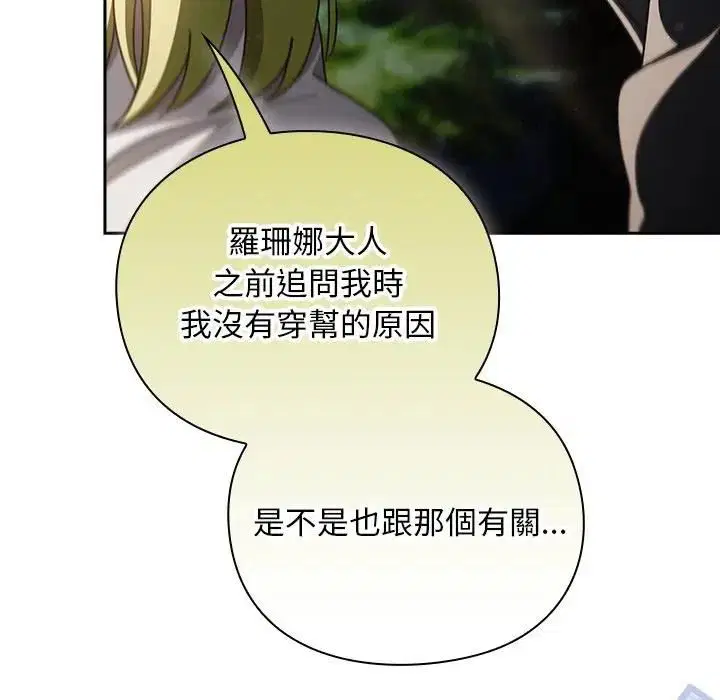 第53話