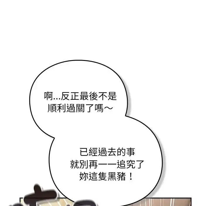 第53話
