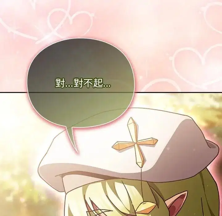 第53話