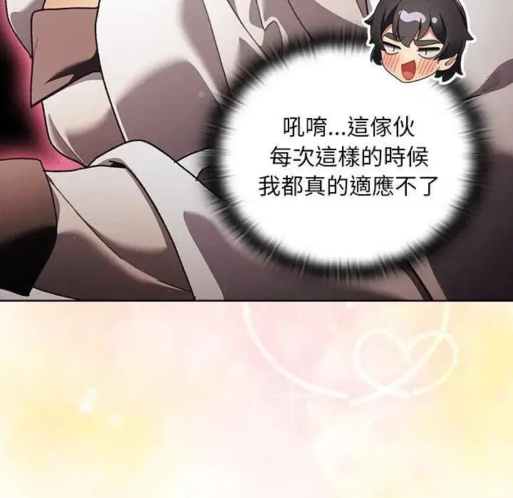 第53話