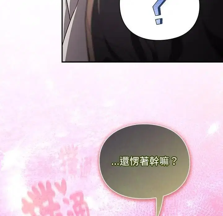 第53話